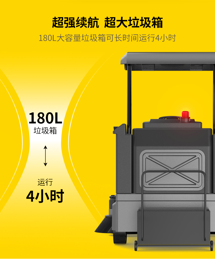 SRR-190-180-W-详情--2_13.png